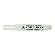 Load image into Gallery viewer, PROKUT/GA/PROKUT PLATINUM SUGIHARA/Alpina/Oleo-Mac/STIHL E1900/MS193/MS194/MS241/GAF105702 Sugi Hara Sprocket Nose Bar 14 #20 E1900, GAF105702