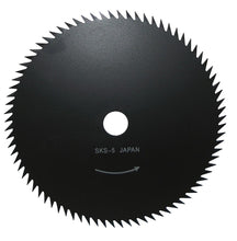 Load image into Gallery viewer, PowerMowers provides professional lawn &amp; garden products that prioritises cutting-edge performance &amp; user-safety. JakMax Brushcutter Blade 80 Tooth 8-Inch JM766
