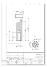 Load image into Gallery viewer, Loncin 802CC V-Twin 1-1/8" (28.6mm) Vertical Shaft Engine with Muffler LC2P82F-2